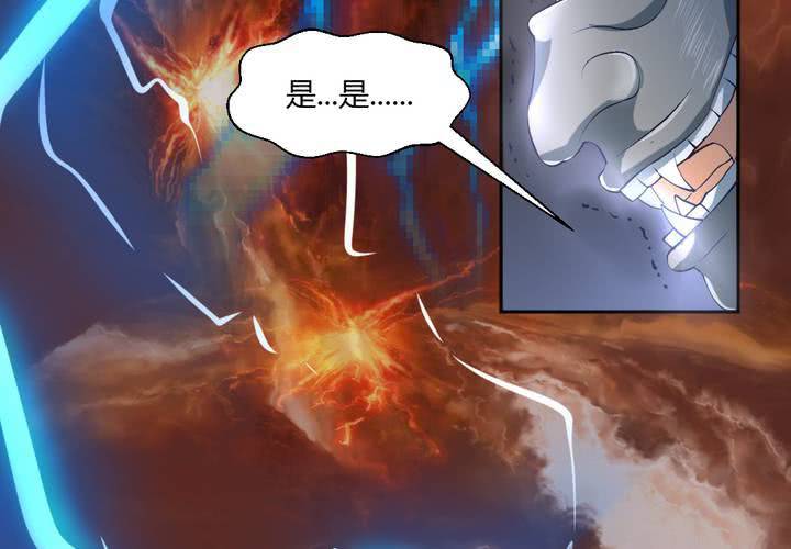 《嫡女很忙王爷娶我请排队》第2话 天眼 第20页