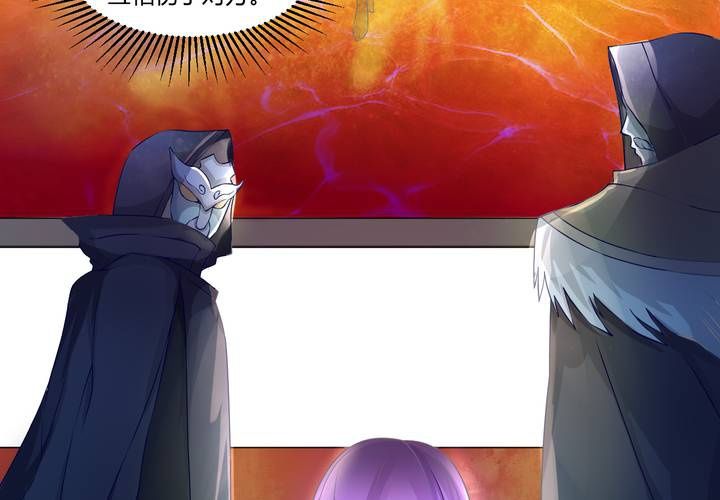 《嫡女很忙王爷娶我请排队》第2话 天眼 第5页