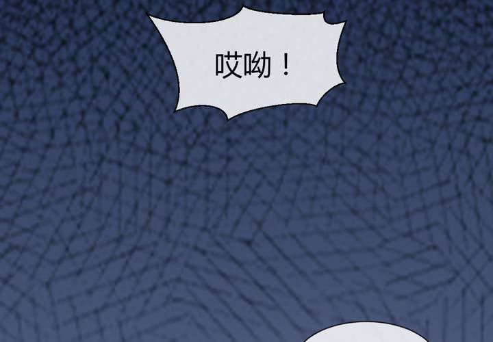 《嫡女很忙王爷娶我请排队》第3话 盗墓小鲜肉 第10页