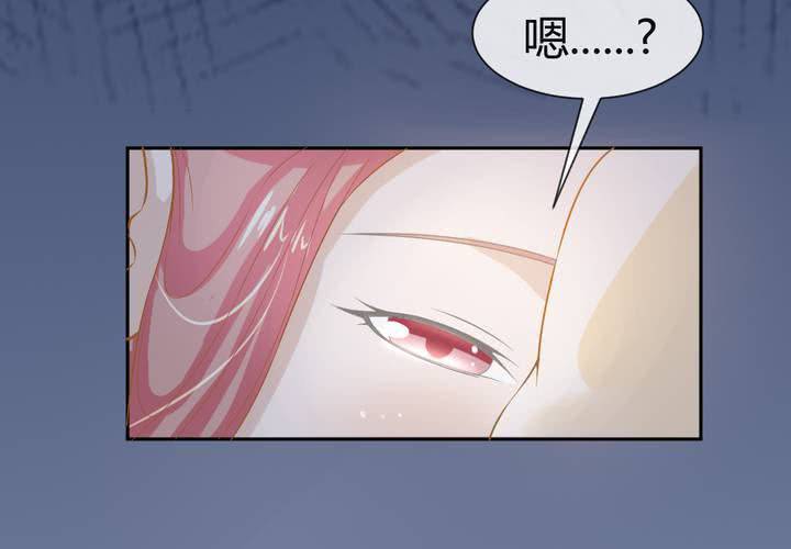《嫡女很忙王爷娶我请排队》第3话 盗墓小鲜肉 第11页