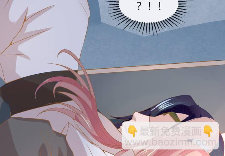 《嫡女很忙王爷娶我请排队》第3话 盗墓小鲜肉 第13页