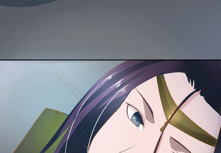 《嫡女很忙王爷娶我请排队》第3话 盗墓小鲜肉 第15页