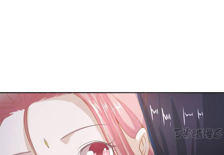 《嫡女很忙王爷娶我请排队》第3话 盗墓小鲜肉 第17页