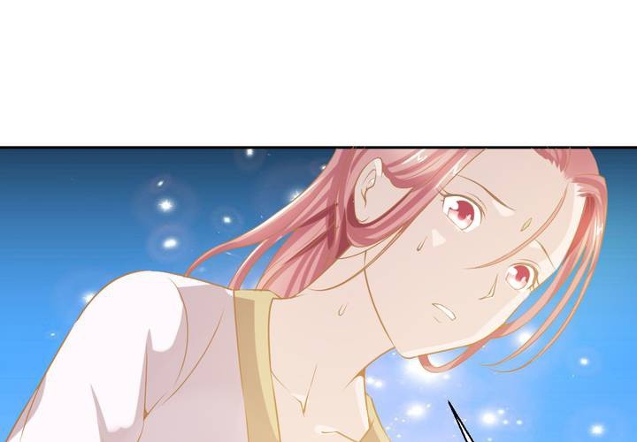 《嫡女很忙王爷娶我请排队》第3话 盗墓小鲜肉 第26页