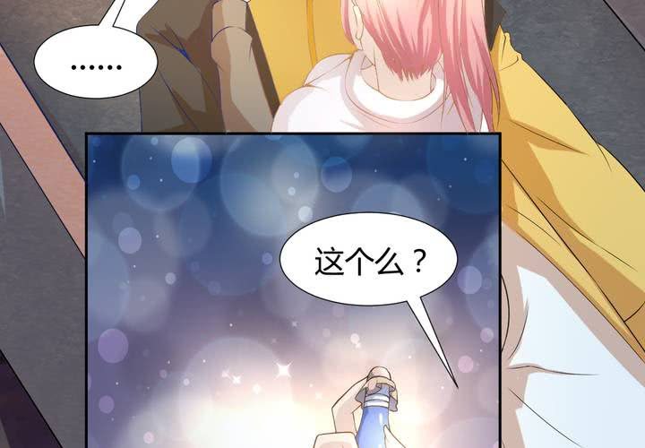 《嫡女很忙王爷娶我请排队》第3话 盗墓小鲜肉 第29页