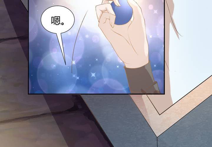 《嫡女很忙王爷娶我请排队》第3话 盗墓小鲜肉 第30页