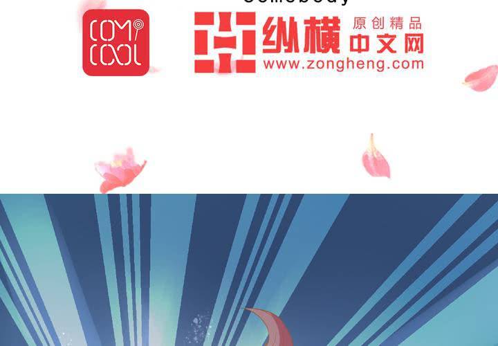 《嫡女很忙王爷娶我请排队》第3话 盗墓小鲜肉 第3页