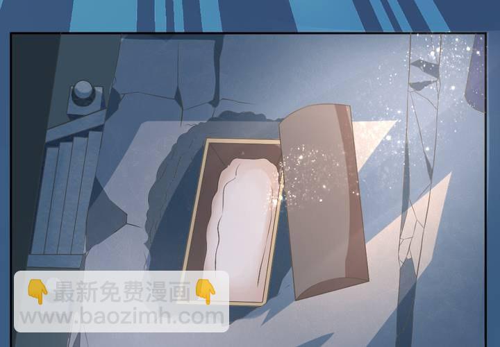 《嫡女很忙王爷娶我请排队》第3话 盗墓小鲜肉 第6页