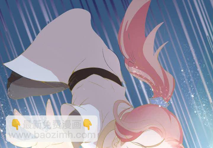 《嫡女很忙王爷娶我请排队》第3话 盗墓小鲜肉 第8页
