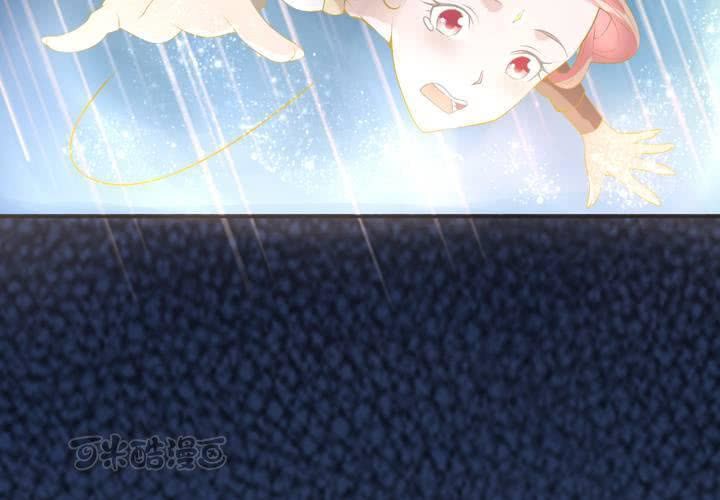 《嫡女很忙王爷娶我请排队》第3话 盗墓小鲜肉 第9页