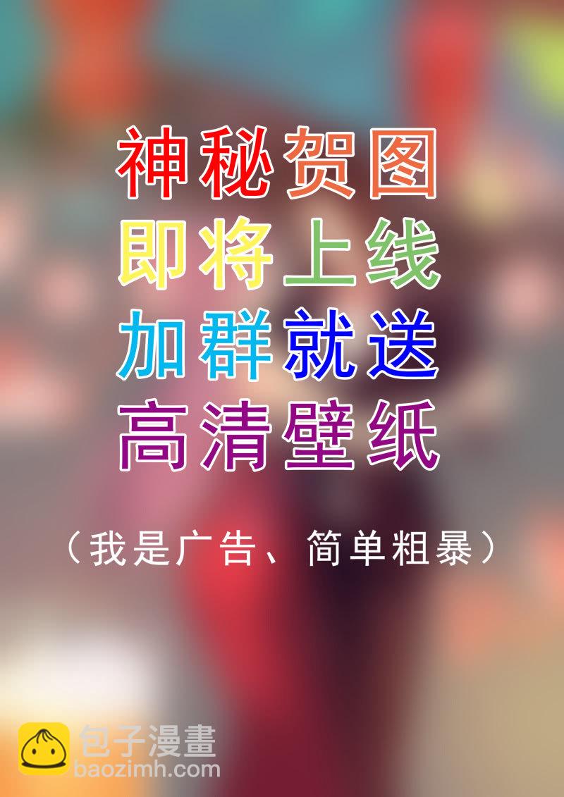 《嫡女很忙王爷娶我请排队》第7话 妓院老鸨是男人？！ 第6页