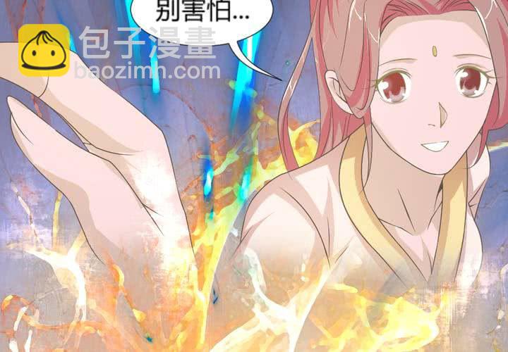 《嫡女很忙王爷娶我请排队》第6话 强吻傲娇王爷 第12页