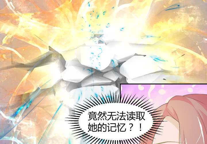 《嫡女很忙王爷娶我请排队》第6话 强吻傲娇王爷 第13页
