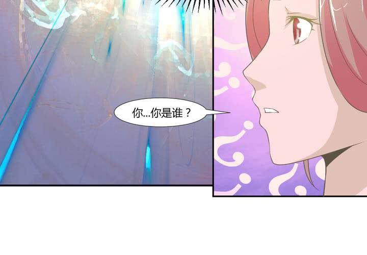 《嫡女很忙王爷娶我请排队》第6话 强吻傲娇王爷 第14页
