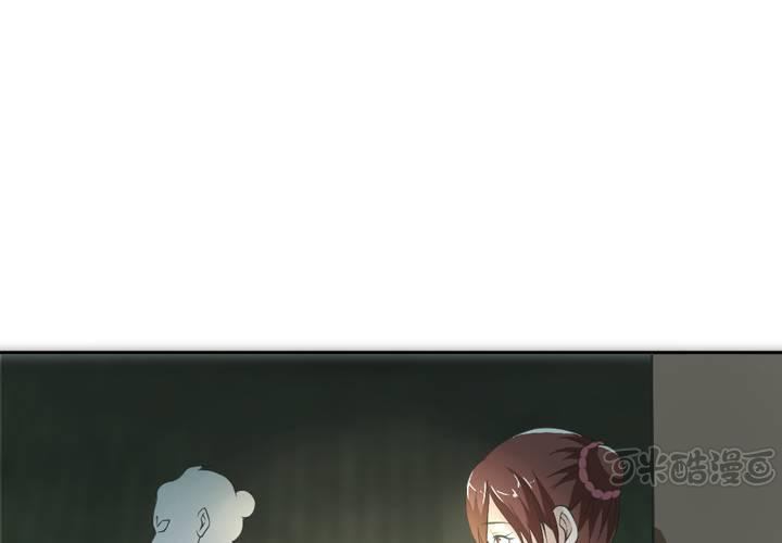 《嫡女很忙王爷娶我请排队》第6话 强吻傲娇王爷 第17页