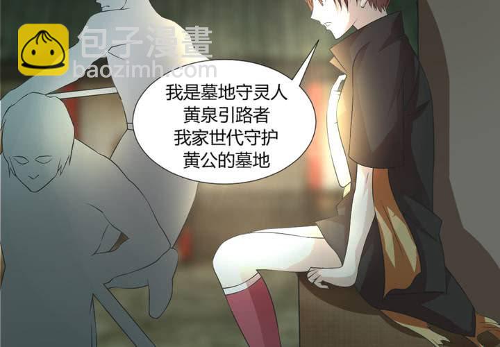 《嫡女很忙王爷娶我请排队》第6话 强吻傲娇王爷 第18页