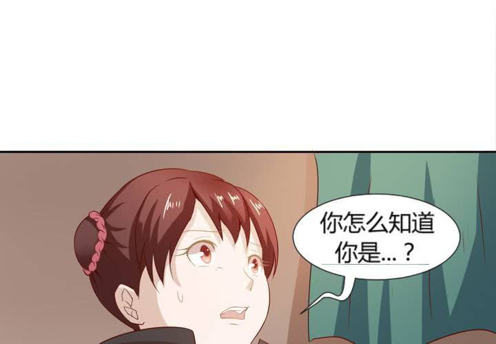 《嫡女很忙王爷娶我请排队》第6话 强吻傲娇王爷 第21页