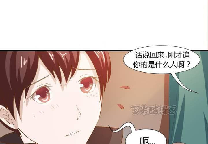 《嫡女很忙王爷娶我请排队》第6话 强吻傲娇王爷 第25页
