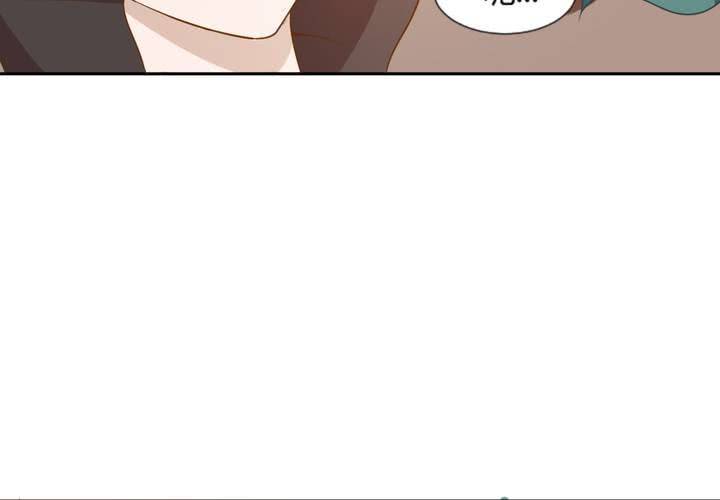《嫡女很忙王爷娶我请排队》第6话 强吻傲娇王爷 第26页