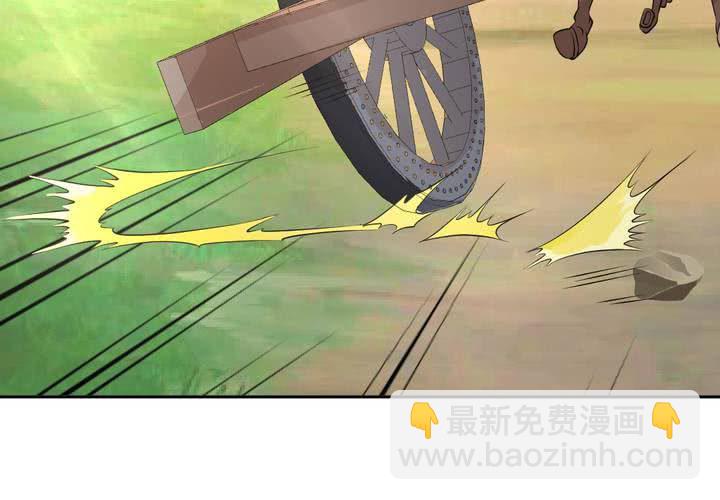 《嫡女很忙王爷娶我请排队》第6话 强吻傲娇王爷 第38页