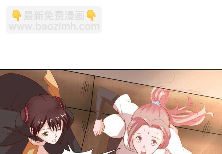 《嫡女很忙王爷娶我请排队》第6话 强吻傲娇王爷 第39页