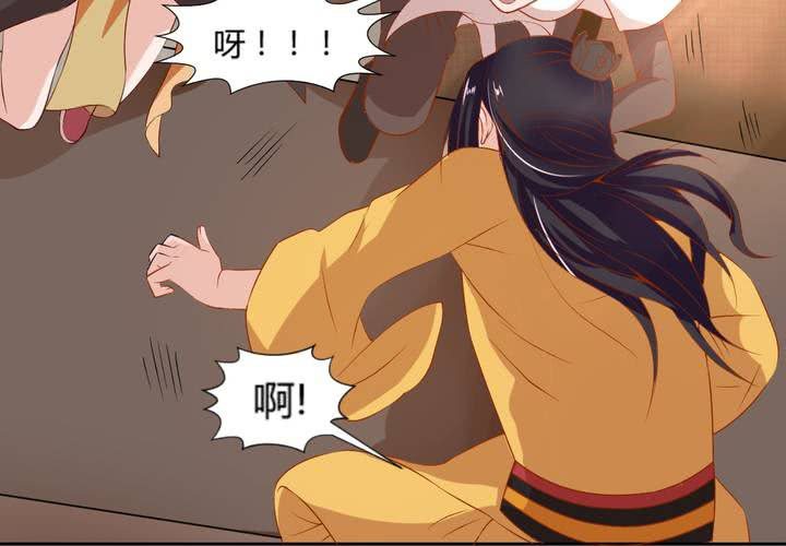 《嫡女很忙王爷娶我请排队》第6话 强吻傲娇王爷 第40页