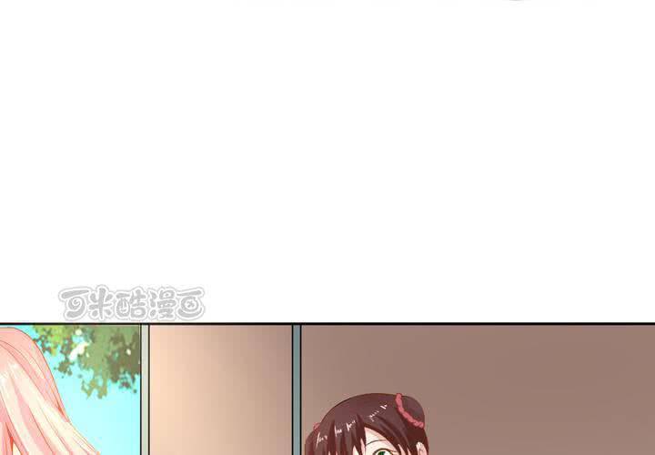 《嫡女很忙王爷娶我请排队》第6话 强吻傲娇王爷 第41页