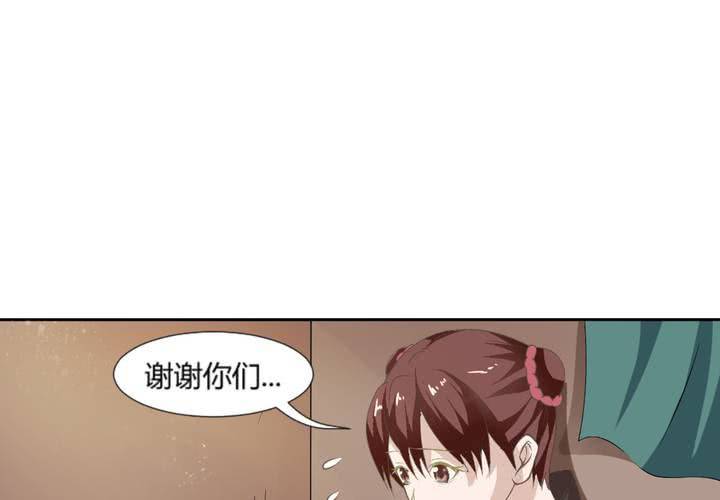 《嫡女很忙王爷娶我请排队》第6话 强吻傲娇王爷 第5页