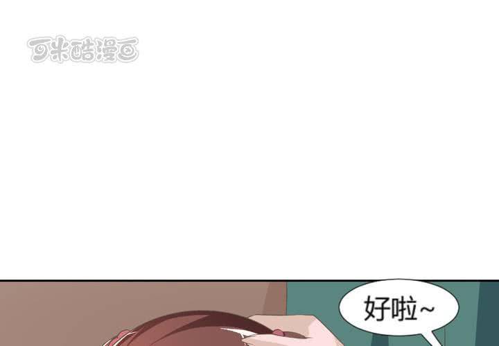 《嫡女很忙王爷娶我请排队》第6话 强吻傲娇王爷 第9页