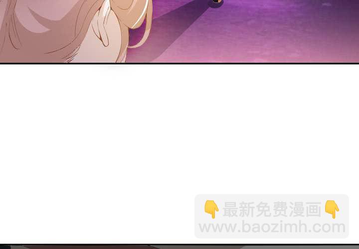 《嫡女很忙王爷娶我请排队》第5话 裸奔的姑娘 第23页