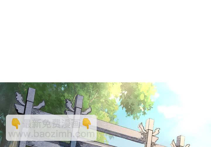《嫡女很忙王爷娶我请排队》第5话 裸奔的姑娘 第35页
