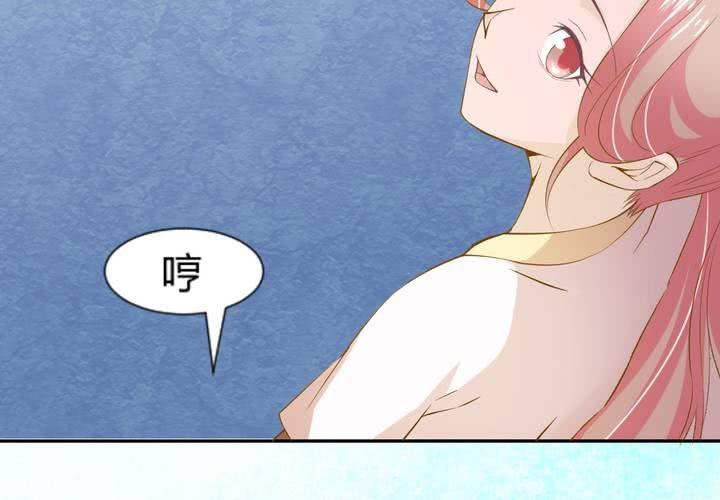 《嫡女很忙王爷娶我请排队》第5话 裸奔的姑娘 第45页