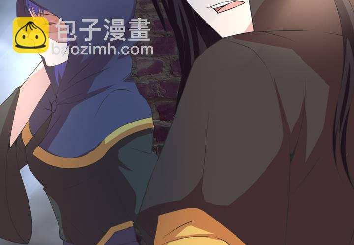 《嫡女很忙王爷娶我请排队》第5话 裸奔的姑娘 第7页