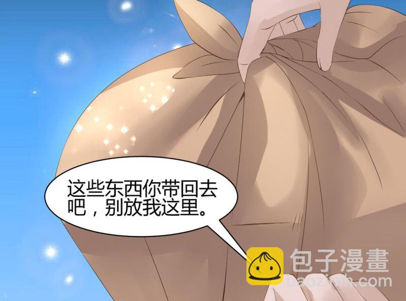 《嫡女很忙王爷娶我请排队》第15话 永绝后患 第14页