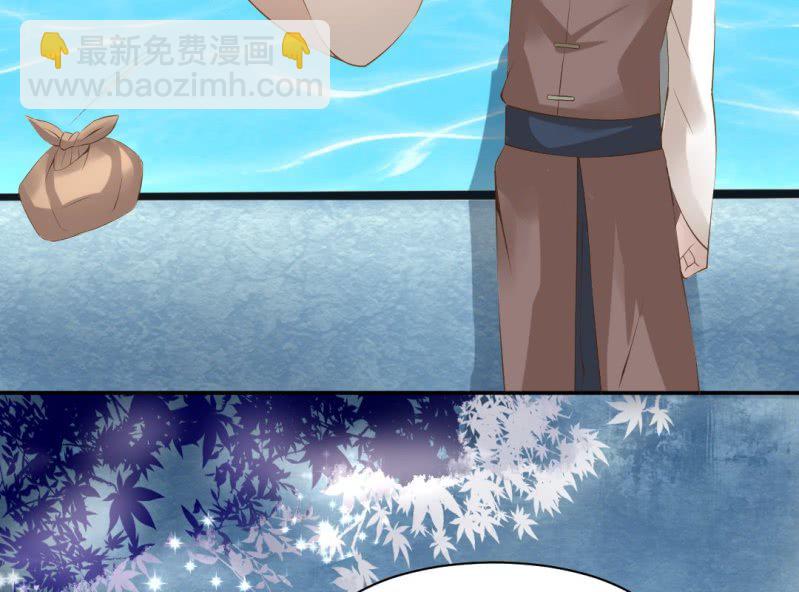 《嫡女很忙王爷娶我请排队》第15话 永绝后患 第16页