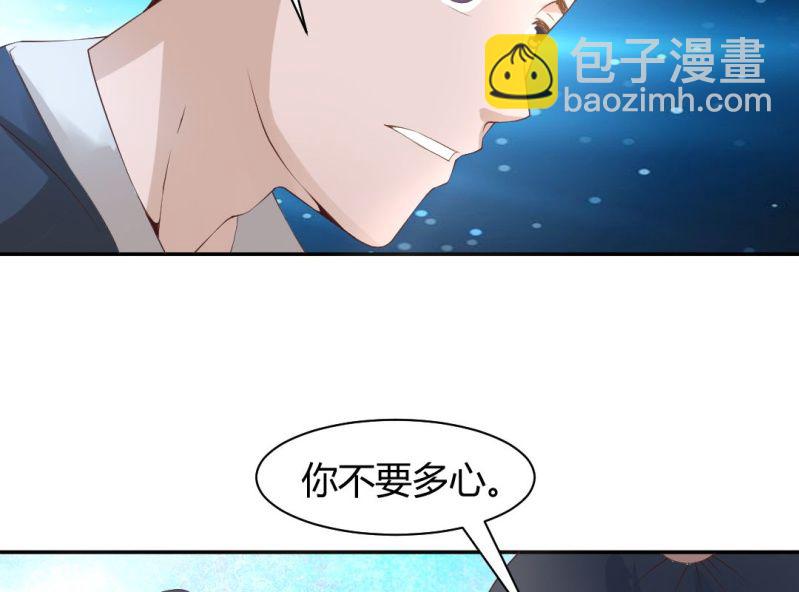 《嫡女很忙王爷娶我请排队》第15话 永绝后患 第19页