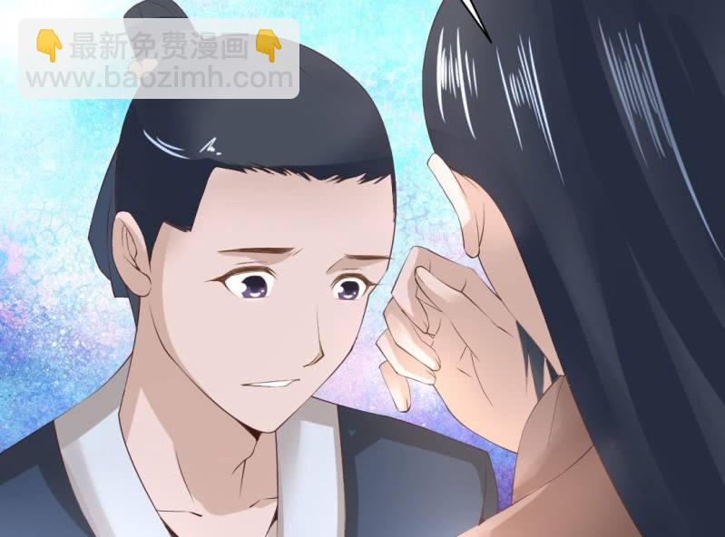 《嫡女很忙王爷娶我请排队》第15话 永绝后患 第20页