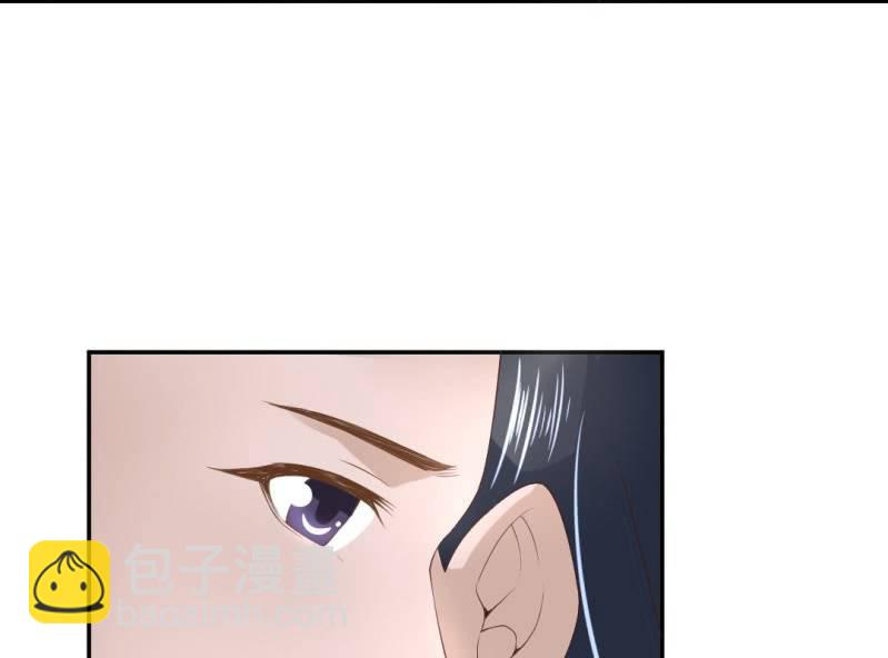 《嫡女很忙王爷娶我请排队》第15话 永绝后患 第23页