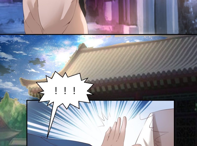 《嫡女很忙王爷娶我请排队》第15话 永绝后患 第26页