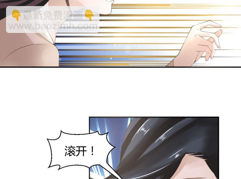 《嫡女很忙王爷娶我请排队》第15话 永绝后患 第37页