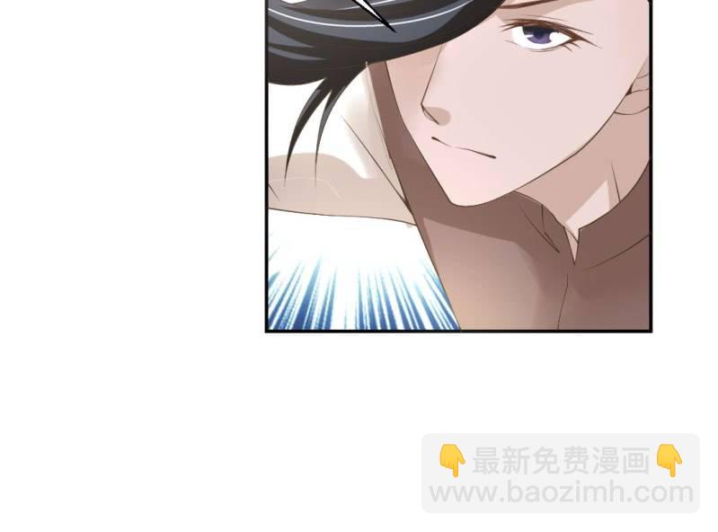 《嫡女很忙王爷娶我请排队》第15话 永绝后患 第38页