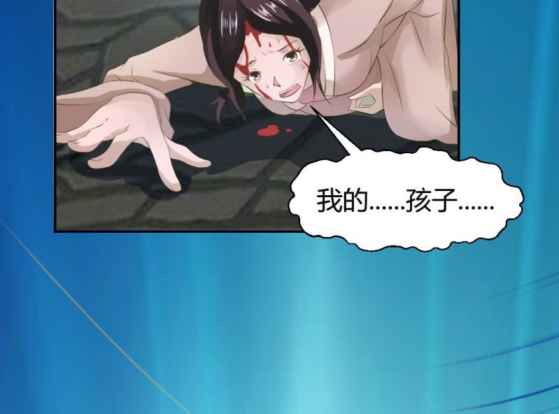 《嫡女很忙王爷娶我请排队》第15话 永绝后患 第43页