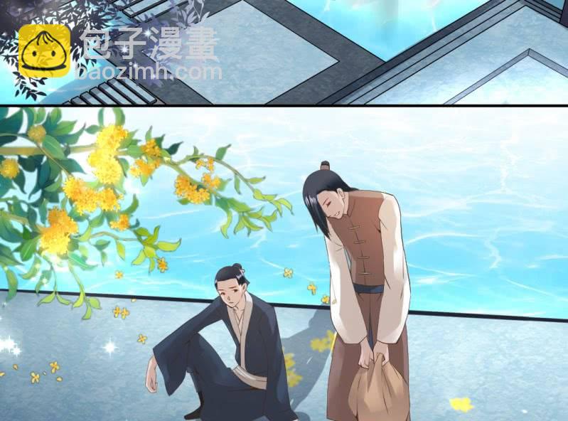 《嫡女很忙王爷娶我请排队》第15话 永绝后患 第4页