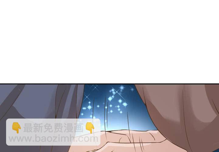 《嫡女很忙王爷娶我请排队》第14话 水落石出 第11页