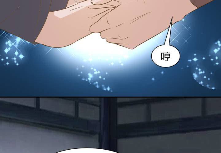 《嫡女很忙王爷娶我请排队》第14话 水落石出 第12页