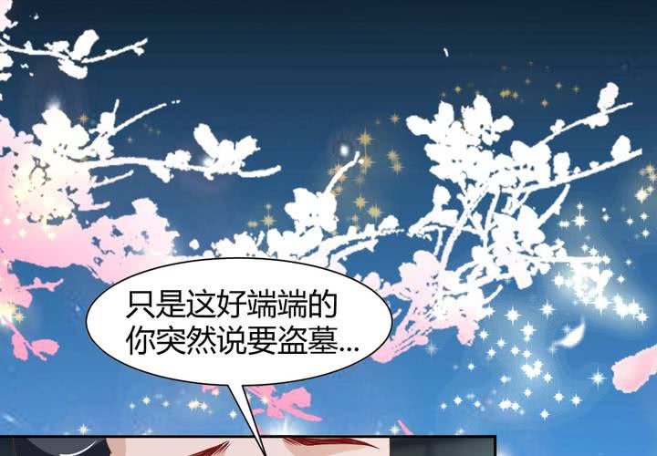 《嫡女很忙王爷娶我请排队》第14话 水落石出 第16页