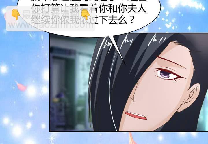 《嫡女很忙王爷娶我请排队》第14话 水落石出 第18页