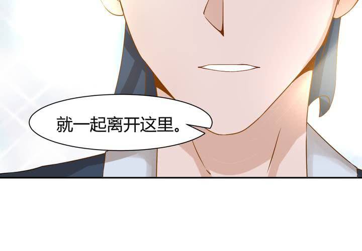 《嫡女很忙王爷娶我请排队》第14话 水落石出 第29页