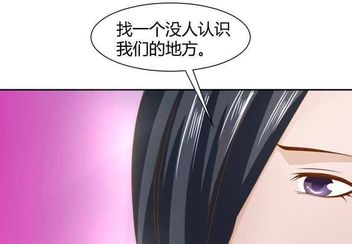 《嫡女很忙王爷娶我请排队》第14话 水落石出 第30页