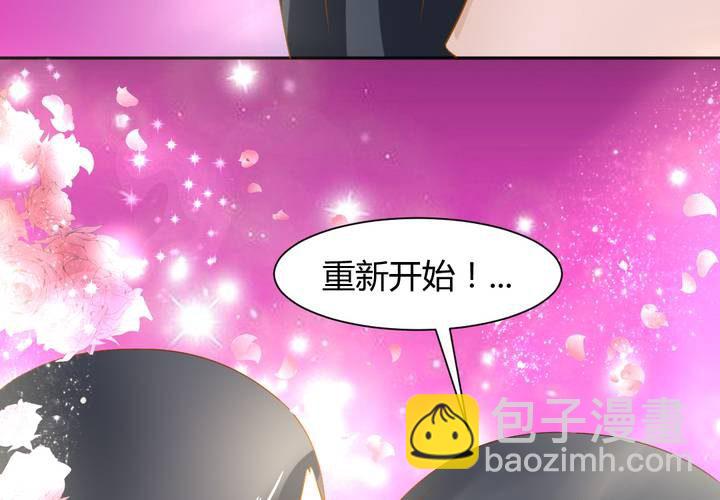 《嫡女很忙王爷娶我请排队》第14话 水落石出 第31页